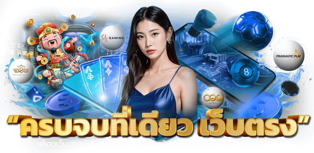 SPD42 ความทันสมัย ความสะดวกครบจบไว้ในที่เดียว